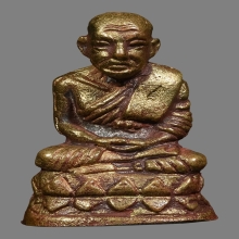 หลวงพ่อทวด พิมพ์บัวรอบ ปี 2541 เนื้อทองเหลิอง