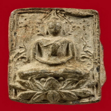 พระวัดท้ายตลาด พิมพ์สมาธิบัว 2 ชั้น