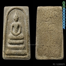 พระสมเด็จวัดระฆัง พิมพ์ใหญ่พระประธาน