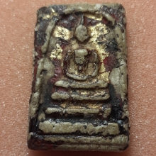 พระสมเด็จวัดระฆัง พิมพ์ใหญ่