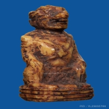 หนุมาน ล.พ.กุหลาบ วัดใหญ่สว่างอารมณ์ จ.นนทบุรี