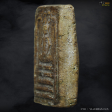 พระสมเด็จวัดเฉลิมพระเกียรติ พิมพ์ 5 ชั้นยันต์วา