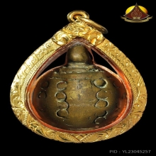 พญาเต่าเรือนยุคกลาง หลวงพ่อเงิน ปี2451 สภาพสวยเนื้อจัดมาก