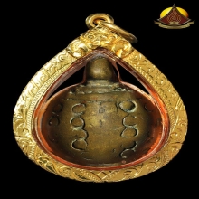 พญาเต่าเรือนยุคกลาง หลวงพ่อเงิน ปี2451 สภาพสวยเนื้อจัดมาก