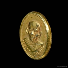 เหรียญหัวแหวนพ่อท่านคล้าย กะไหล่ทอง วัดสวนขัน ปี2505