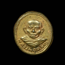 เหรียญหัวแหวนพ่อท่านคล้าย กะไหล่ทอง วัดสวนขัน ปี2505