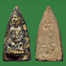 พระพุทโธน้อย คุณแม่บุญเรือน พิมพ์เล็ก แขนตุ่ม