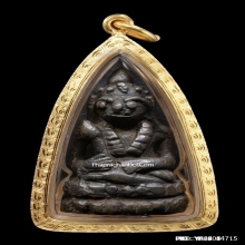 พระกริ่งเขมรหลวงปู่เอี่ยม วัดหนัง เนื้อสำริด