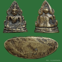 ชินราชอินโดจีน พิมพ์สังฆาฏิยาว (องค์ที่ 1)