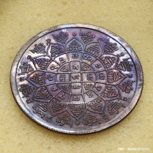 เหรียญน้ำพระพุทธมนต์ หลวงพ่อเพิ่ม วัดป้อมแก้ว ปี 44