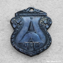 เหรียญ รุ่น 3 องค์พระปฐมเจดีย์ ปี 2499