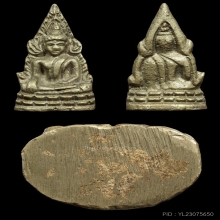 ชินราชอินโดจีน พิมพ์ต้อบัวเล็บช้าง