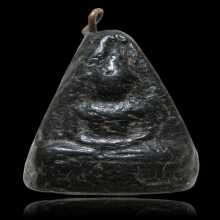 พระผงว่านหลวงพ่อร้าย วัดเขายี่สาร