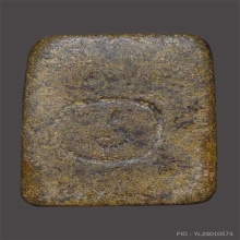 พระเนื้อผง พิมพ์ประภามณฑล