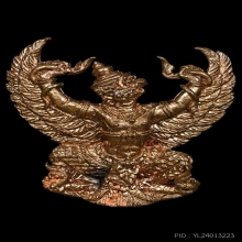 รูปหล่อพญาครุฑรุ่นแรก หลวงปู่ผาด วัดไร่ รุ่น 1