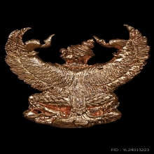 รูปหล่อพญาครุฑรุ่นแรก หลวงปู่ผาด วัดไร่ รุ่น 1