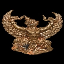 รูปหล่อพญาครุฑรุ่นแรก หลวงปู่ผาด วัดไร่ รุ่น 1