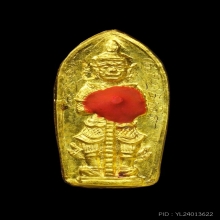 ท้าวเวสใบมะขามรุ่นแรก ทองคำ หลวงพ่ออิฏฐ์ วัดจุฬามณี ปี33