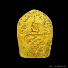 ท้าวเวสใบมะขามรุ่นแรก ทองคำ หลวงพ่ออิฏฐ์ วัดจุฬามณี ปี33