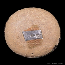 ล็อกเกตเสาร์ 5 บูชาครู หลวงปู่หมุน วัดบ้านจาน