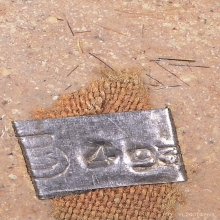 ล็อกเกตเสาร์ 5 บูชาครู หลวงปู่หมุน วัดบ้านจาน