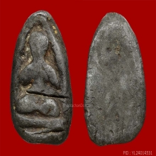 พระปิดตาหลวงปู่จีน วัดท่าลาดเหนือ จ.ฉะเชิงเทรา