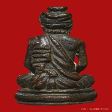 ปู่ฤาษีแก้วสารพัดนึก หลวงปู่พรหมมา วัดสวนหินผานางคอย ปี2534 