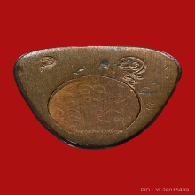 ปู่ฤาษีแก้วสารพัดนึก หลวงปู่พรหมมา วัดสวนหินผานางคอย ปี2534 