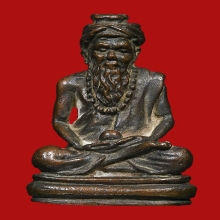 ปู่ฤาษีแก้วสารพัดนึก หลวงปู่พรหมมา วัดสวนหินผานางคอย ปี2534 