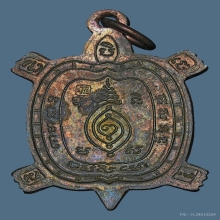 เต่าไตรมาสเล็ก เนื้อนวะ ลป.หลิว วัดไร่แตงทอง ปี 2536