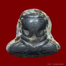 พระปิดตาหลวงปู่เอี่ยม วัดหนัง พิมพ์นะหัวเข่า+บัตรสมาคม