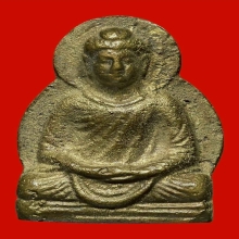 พระคันทราชพิมพ์ใหญ่สมเด็จพระสังฆราชแพวัดสุทัศน์ปี 2484