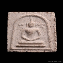 พระสมเด็จเหม็น หลวงพ่ออุ้น วัดตาลกง เนื้อผง