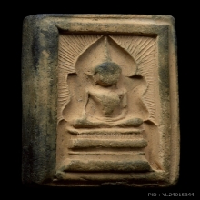 สมเด็จแหวกม่าน พิมพ์อกใหญ่มารวิชัย หลวงพ่อกวย