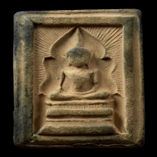 สมเด็จแหวกม่าน พิมพ์อกใหญ่มารวิชัย หลวงพ่อกวย