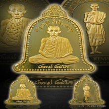 เหรียญหลวงพ่อเกษม2หน้า เนื้อทองคำ  ปี2537 บล็อคเยอรมัน