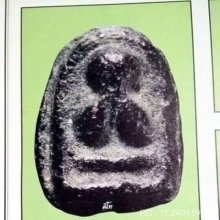 หัวโตแข้งหมอน พิมพ์ท้อปสุด องค์ดาราหนังสือคีโทถั่วทอง