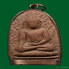 พระเปิม ลำพูน เลี่ยมนาค สวยสมบูรณ์