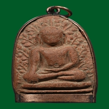 พระเปิม ลำพูน เลี่ยมนาค สวยสมบูรณ์