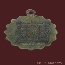 หลวงพ่อเฟื่อง วัดอมรญาติ