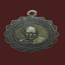 หลวงพ่อเฟื่อง วัดอมรญาติ