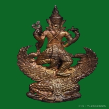 รูปหล่อนารายณ์ปราบไตรจักร(ทรงครุฑ) หลวงปู่ผาด วัดไร่ 