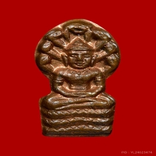 พระใบมะขามอาจารย์ฝั้น รุ่น 2 