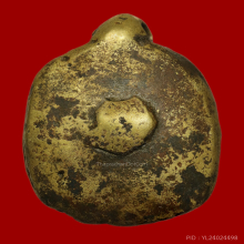 พญาเต่าเรือน หลวงพ่อเงิน วัดบางคลาน