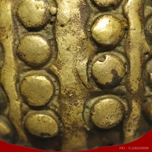 พญาเต่าเรือน หลวงพ่อเงิน วัดบางคลาน