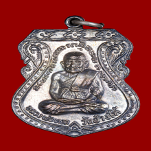 เสมาใหญ่หลวงพ่อทวด ปี 2522