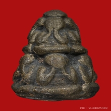 ปิดตานพเก้า หลวงปู่พรหมมา เขมจาโร วัดสวนหินผานางคอย ปี2534