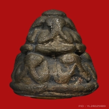 ปิดตานพเก้า หลวงปู่พรหมมา เขมจาโร วัดสวนหินผานางคอย ปี2534