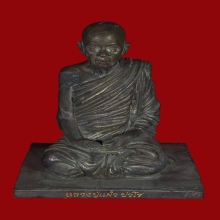 พระบูชารุ่นแรก หลวงปู่แผ้ว ปวโร number 697