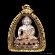 พระกริ่งหลวงพ่อคูณ รุ่น คูณพันล้านเนื้อเงินปี 2537